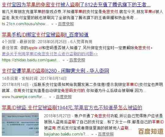 密码英文缩写起源探秘与常见使用误区全面解读 密码英文缩写起源探秘与常见使用误区全面解读