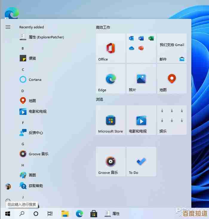 Win11系统降级Win10,经典操作界面与流畅体验完美回归 Win11系统降级Win10,经典操作界面与流畅体验完美回归