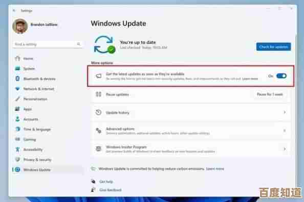 Win11系统降级Win10，经典操作界面与流畅体验完美回归