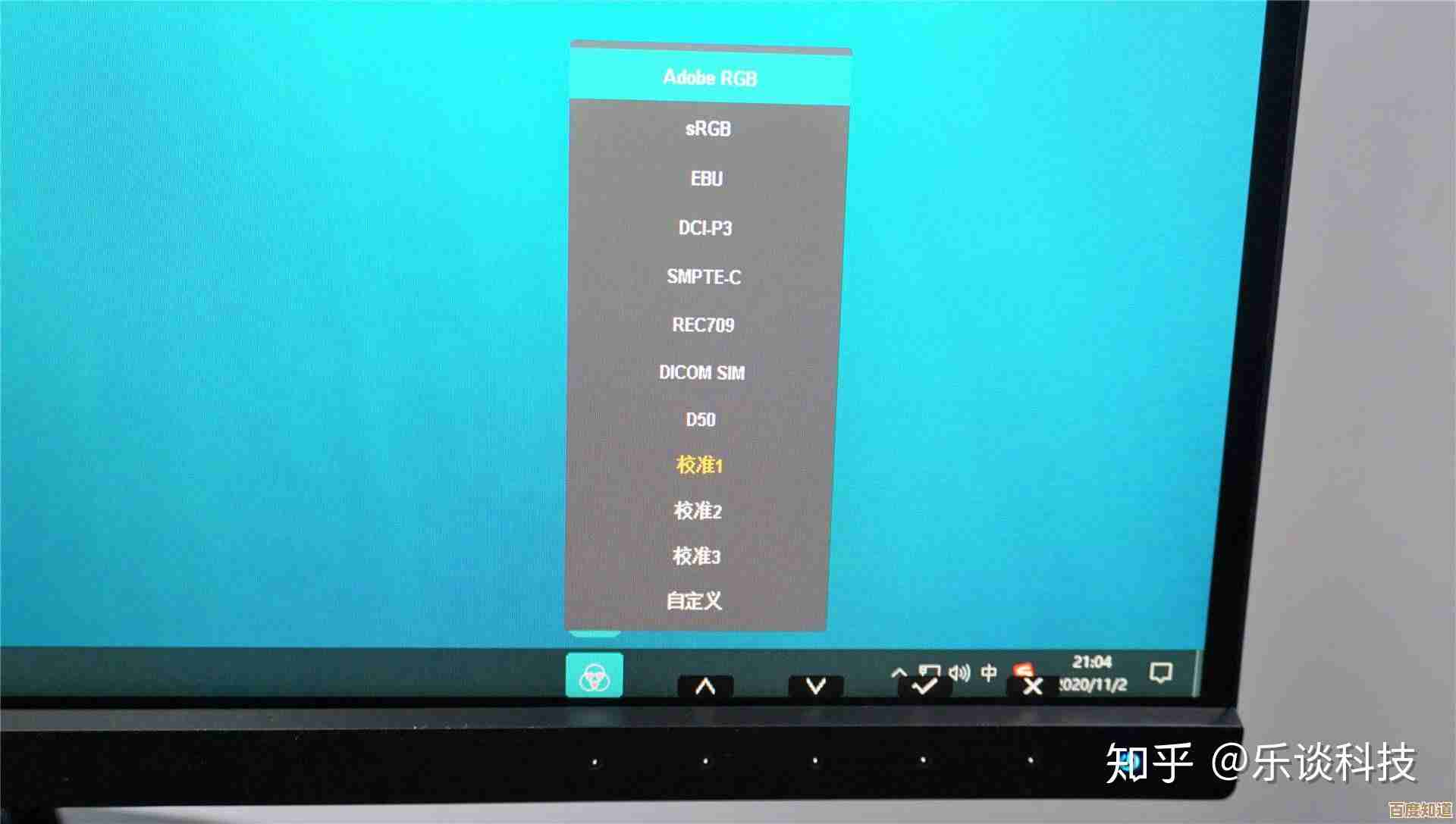 优派显示器用户体验深度解析:究竟是否值得入手? 优派显示器用户体验深度解析:究竟是否值得入手?