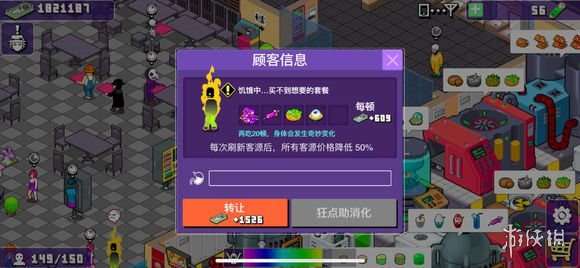 梦想桃源职业技能怎么快速升啊，实用技巧和小窍门都在这