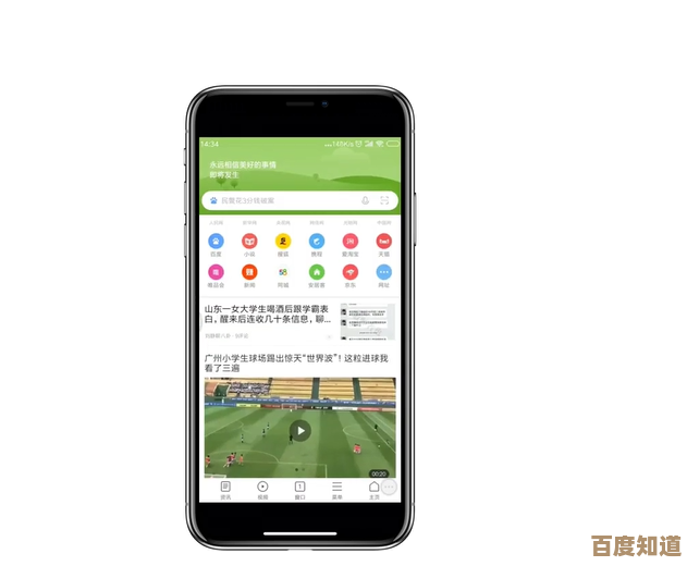 向日葵手机远程控制电脑：高效便捷的远程办公新选择