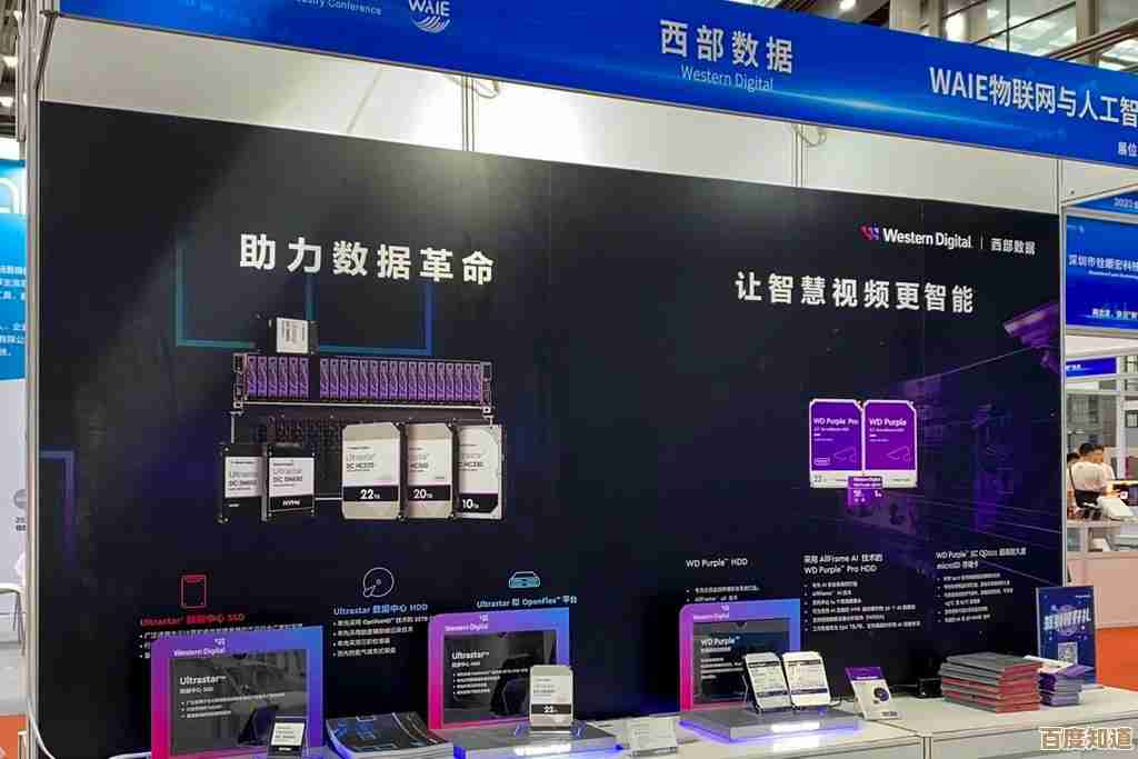 硬盘坏道修复指南：快速解决数据存储问题的有效方法