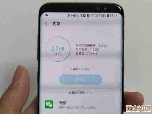 手机运行缓慢别担心，掌握这五个技巧快速恢复流畅