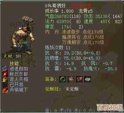 斗魔骑士里哪些角色更适合开荒?随便说说我的不完整看法 斗魔骑士里哪些角色更适合开荒?随便说说我的不完整看法