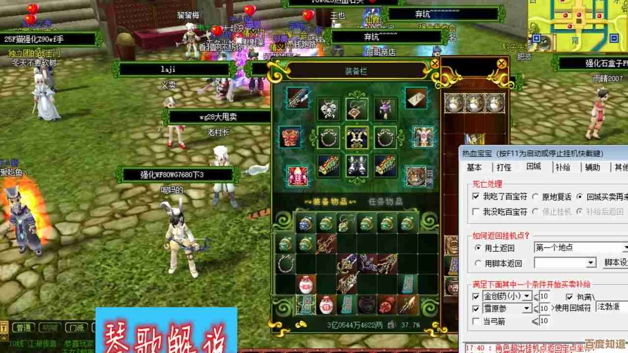 热血江湖拳头和剑比一比,风格、操作、收益哪个更香呐 热血江湖拳头和剑比一比,风格、操作、收益哪个更香呐