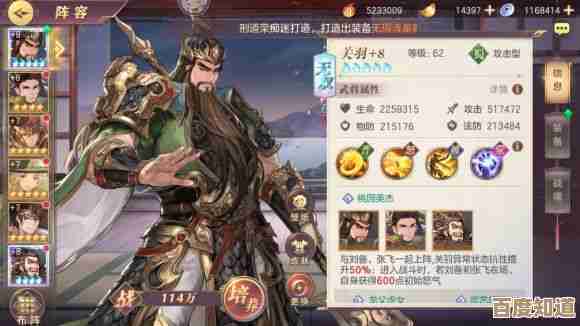 三国志幻想大陆雷霆赵云值不值得培养…其实看你阵容和资源吧