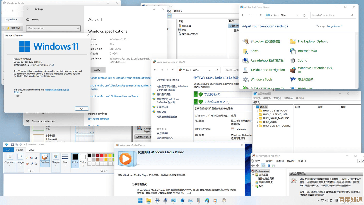 Windows 11正式发布，微软以创新设计重塑桌面体验与生产力！