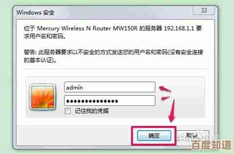 小鱼实用教程：手把手教你完成路由器设置与联网