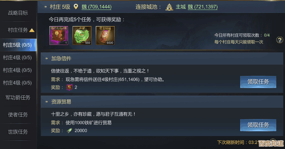 大秦帝国之帝国烽烟里的世族系统，权谋家族如何起落