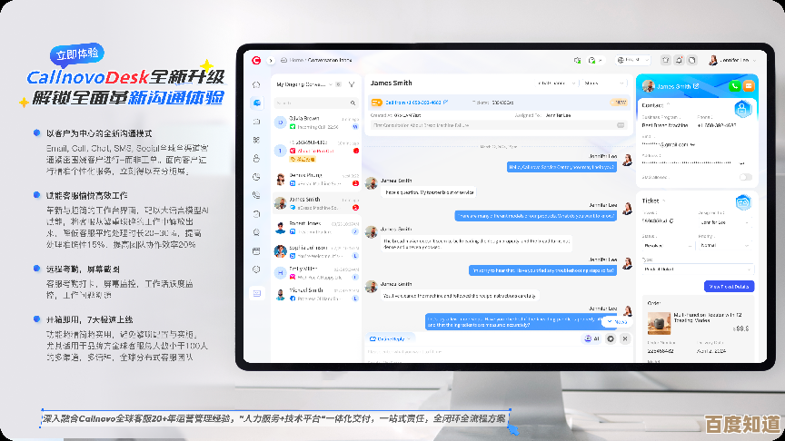 邮箱格式全面升级，助力用户高效沟通与操作体验提升