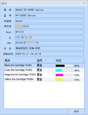 H310主板天梯详析：从基础性能到扩展功能的综合评测