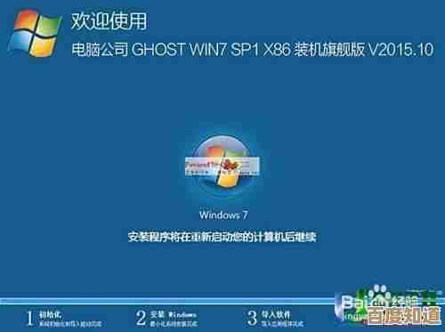 笔记本系统重装必备：驱动程序完整安装与优化教程