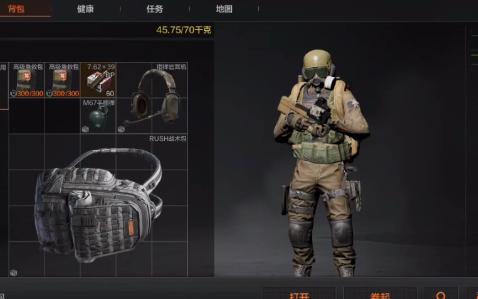 暗区突围和平使者模式突然撤掉，玩家都懵了没招