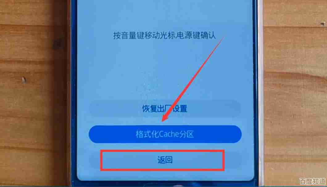 手机格式化全指南：彻底清理内存，让旧机流畅如新！