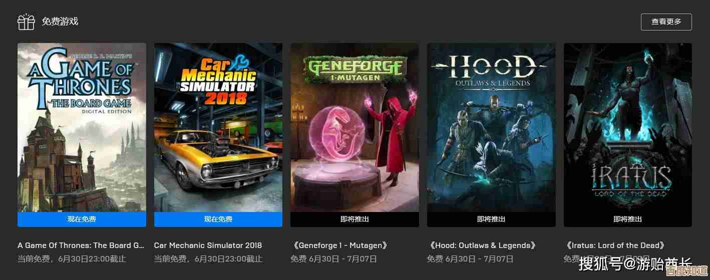 [epic下载]畅玩顶级游戏大作，一键获取沉浸式体验！