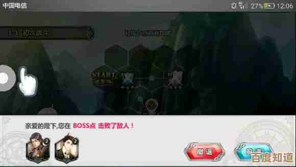 乱世神姬主线任务卡住了怎么办，试了几招都没过.