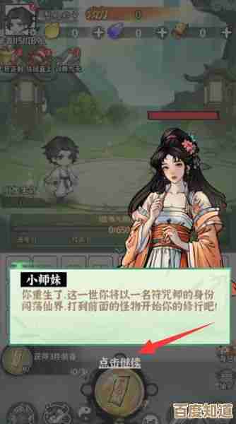乱世神姬主线任务卡住了怎么办,试了几招都没过. 乱世神姬主线任务卡住了怎么办,试了几招都没过.