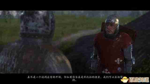 天国拯救2怎么拔剑，实操流程我边玩边说不太整