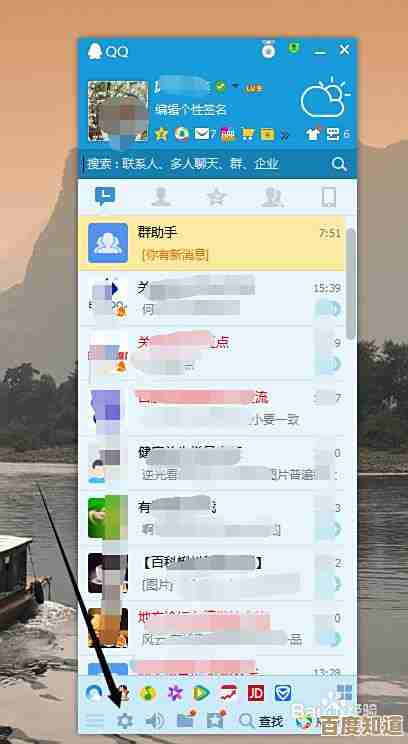 掌握QQ截图快捷方式，一键留存屏幕画面简单又便捷