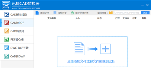 智能PDF文件转换器:支持多种格式互转,确保高质量输出与安全便捷 智能PDF文件转换器:支持多种格式互转,确保高质量输出与安全便捷