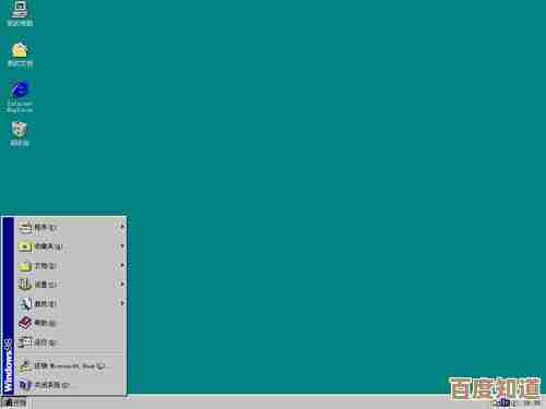 在Windows 10系统中恢复Windows 7/8.1经典桌面背景窗口详细指南