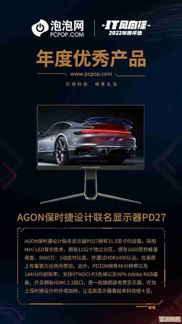 探索AOC品牌：揭秘其历史渊源与核心产品特色