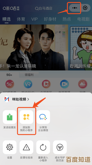 网页视频下载助手：一键保存您喜爱的在线视频，追剧更轻松