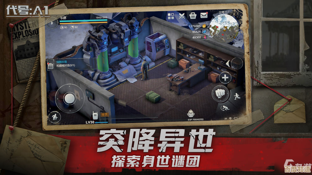 代号:超自然里大熊打法思路不全但实操流和小技巧 代号:超自然里大熊打法思路不全但实操流和小技巧