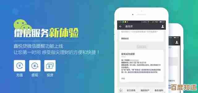 指尖轻点工商银行手机银行,智慧理财新体验,助您财富稳健增长