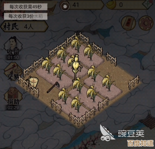 水乡芳华录里繁荣度怎么涨,日常小技巧和坑位分享.