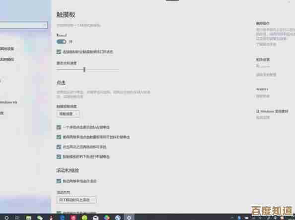 激活Win11平板模式，笔记本电脑秒变触控屏，畅享指尖流畅操控！