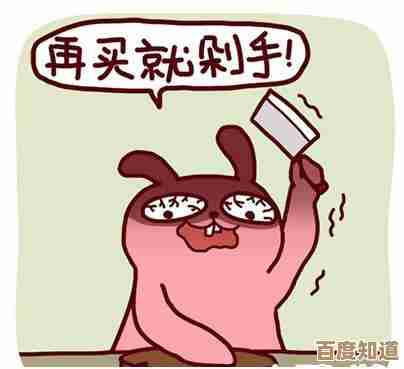 简单操作关闭花呗功能,保护个人财务安全并管理信用消费