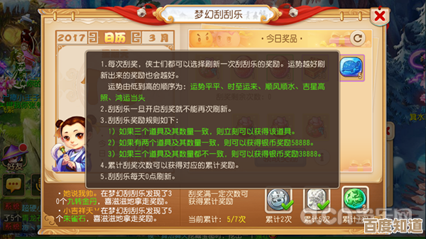 无尽梦回里那些关于卓越灵石的零碎掉落点和刷法,随手记着用啊