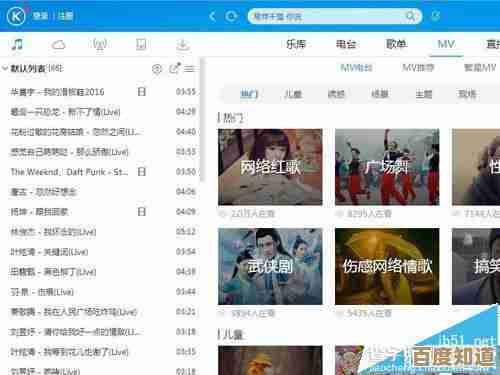 酷狗音乐正版歌曲下载步骤与技巧分享