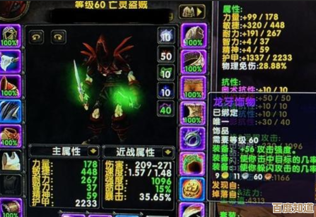 《魔兽世界》女巫浆果采集路线与刷法分享,低运气也能捞