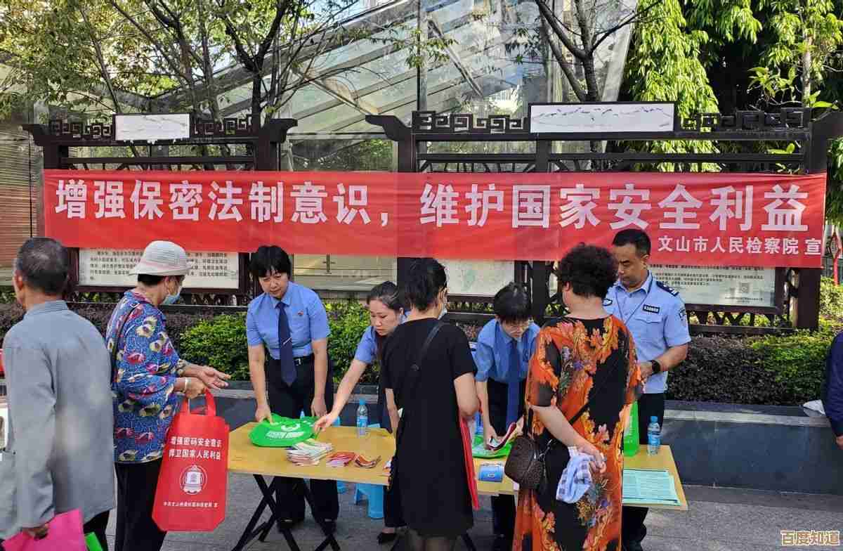 加强家庭网络防护,从设置并保密您的WiFi密码开始