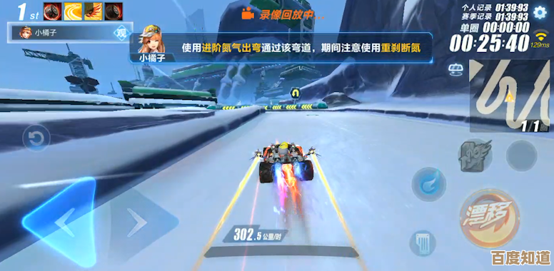 QQ飞车小橘子酷炫图集:探索顶级赛车玩家的独特风格与时尚魅力!