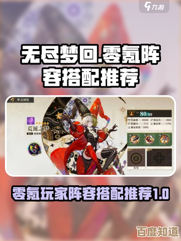 《无尽梦回》里元气爆杀流配队那些没讲完的套路和细节 《无尽梦回》里元气爆杀流配队那些没讲完的套路和细节
