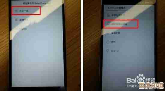 小鱼为您支招:手机解锁图案忘记后的实用解决方法与步骤