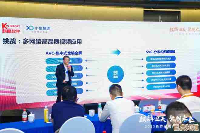 中国自主操作系统迈入创新纪元，科技自立开启新篇章
