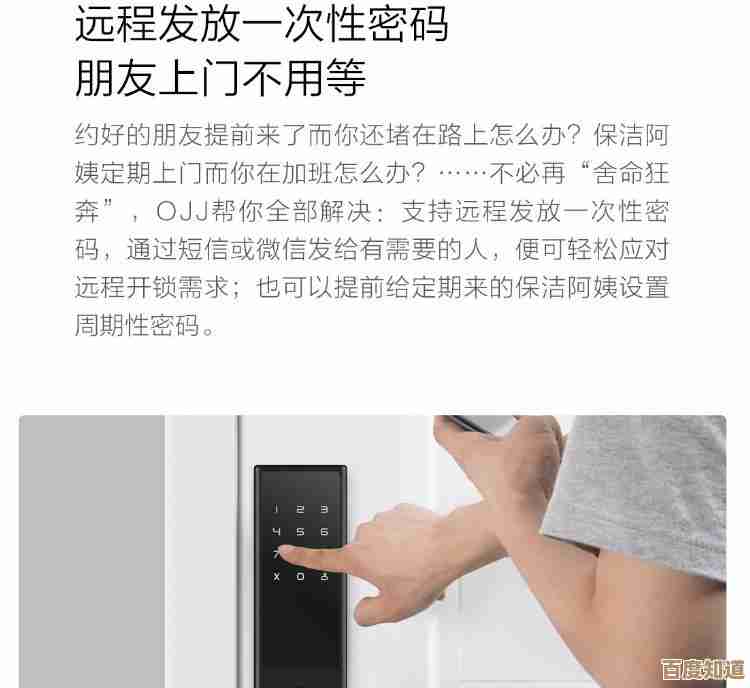 简单操作提升网络防护:学习如何快速修改家中WiFi密码