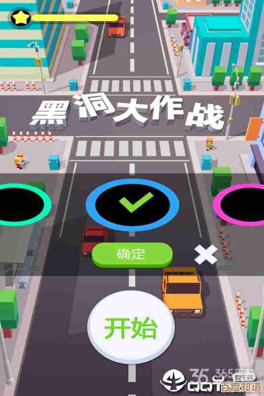 黑洞大作战冲白金级攻略,碎碎念的上分路线和常见坑