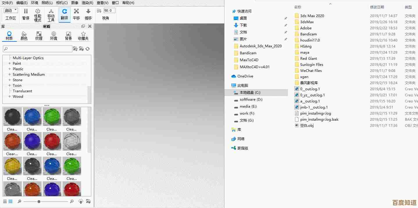 Windows 11系统开启GPU渲染功能的详细操作指南