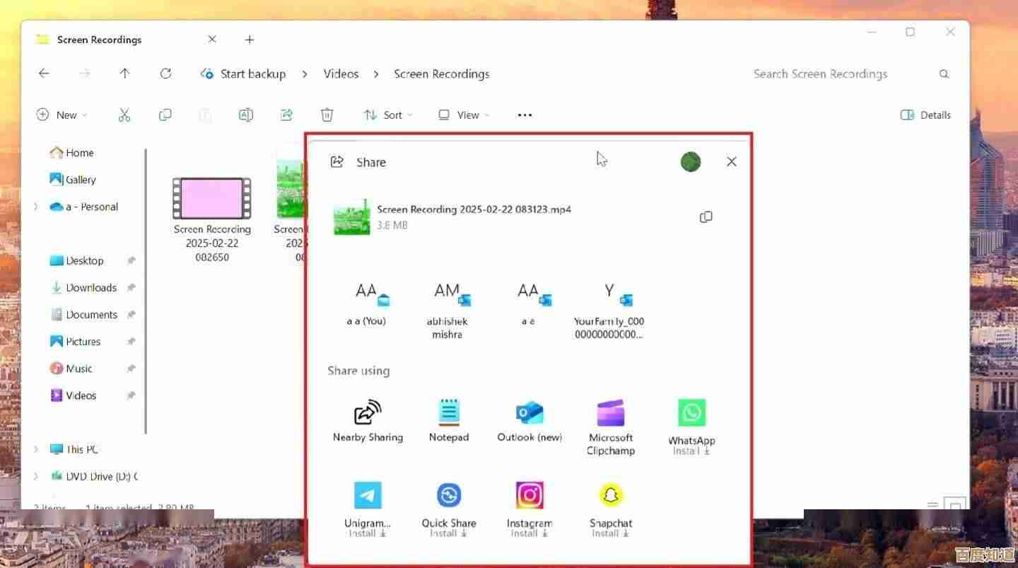 高效截图新体验:Win11平台QQ全屏滚动长截图,让内容分享更简单流畅! 高效截图新体验:Win11平台QQ全屏滚动长截图,让内容分享更简单流畅!