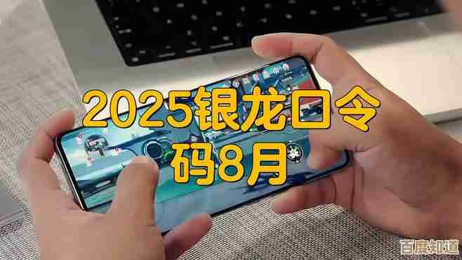 银龙口令怎么用,没想到这么多坑和小技巧,快看看