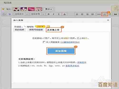 揭秘QQ黄钻的实用价值:从专属装扮到VIP身份的全方位体验