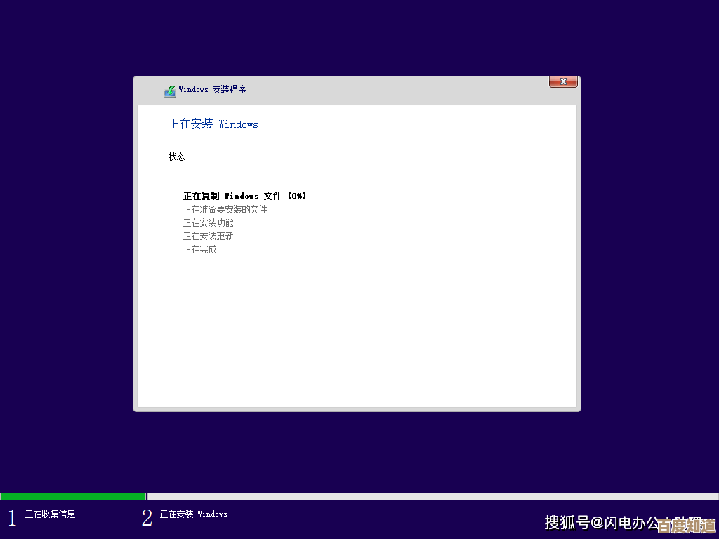 一体机重装系统完整教程:从准备到安装的简明操作流程