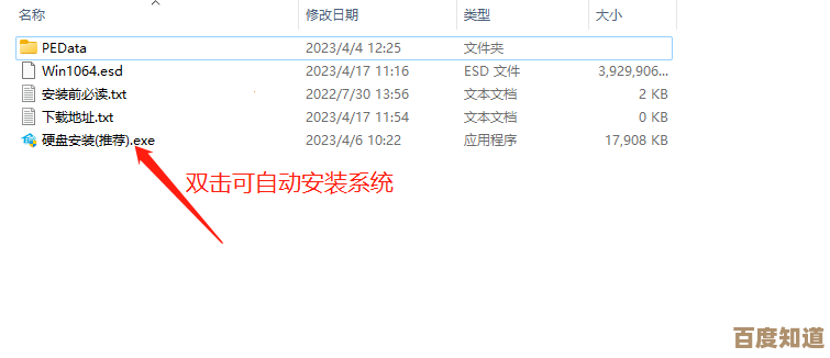 专业技术人员上门重装电脑系统收费标准与项目说明