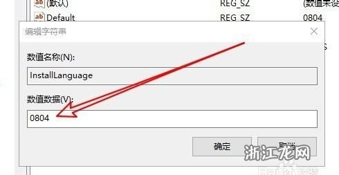 系统不支持Office安装包语言?详细处理步骤与兼容性调整指南 系统不支持Office安装包语言?详细处理步骤与兼容性调整指南